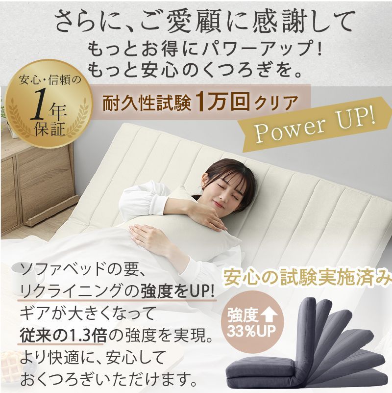 最安値 ソファベッド