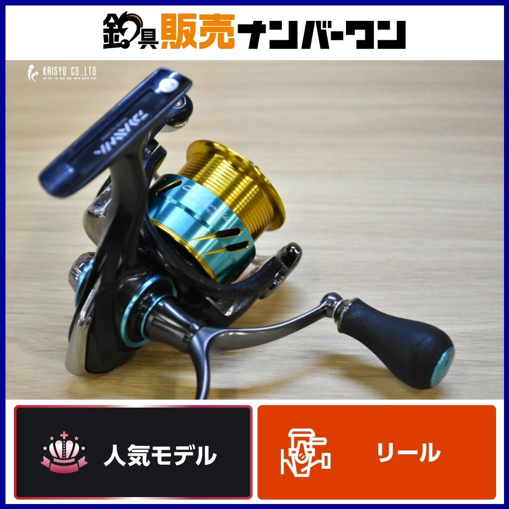 ダイワ 17 エメラルダス MX 2508PE-DH DAIWA Emeraldas スピニング