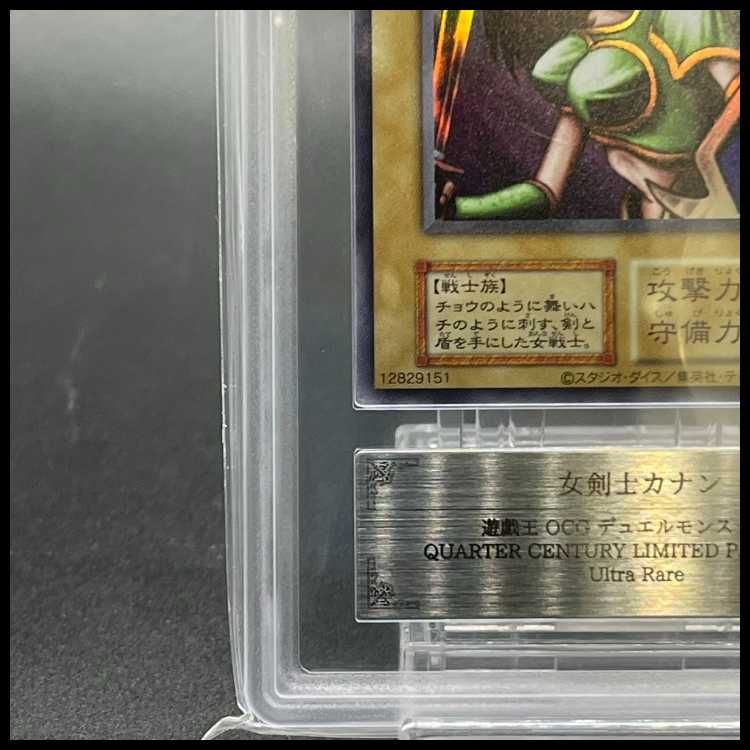 ARS10】女剣士カナン (復刻版) ウルトラレア 1枚 - メルカリ