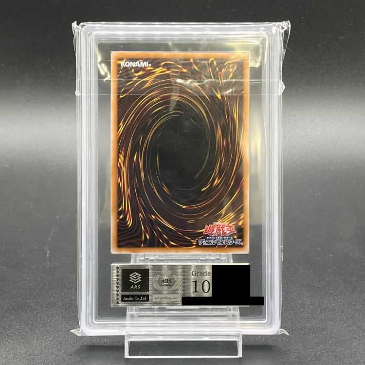 ARS10】女剣士カナン (復刻版) ウルトラレア 1枚 - メルカリ