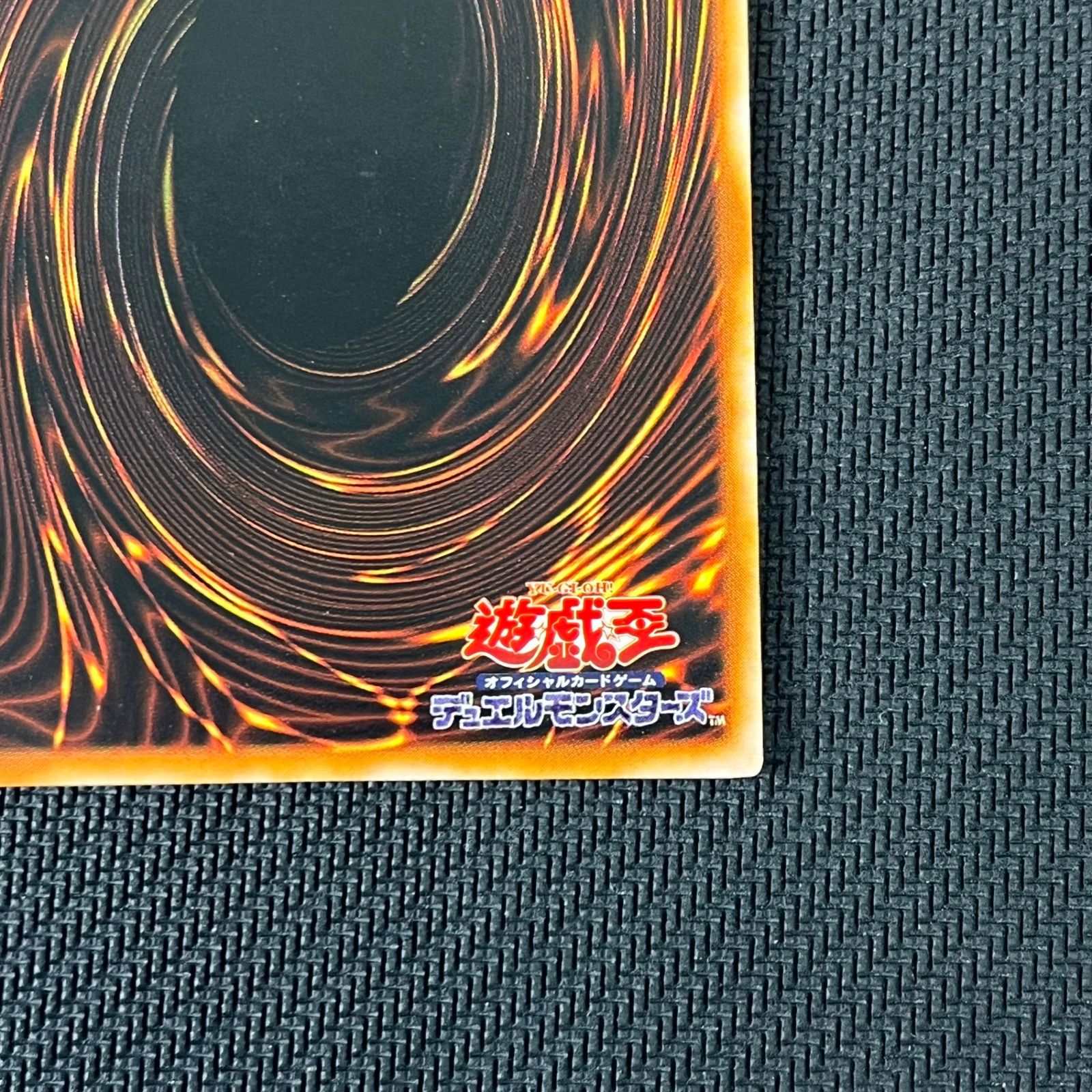 ブラックマジシャン ウルトラレア 遊戯王 初期 【公式通販】