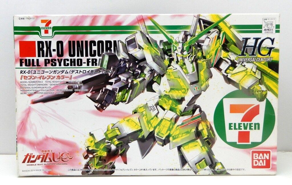 バンダイ HGUC 1/144 セブンイレブン限定 機動戦士ガンダムUC