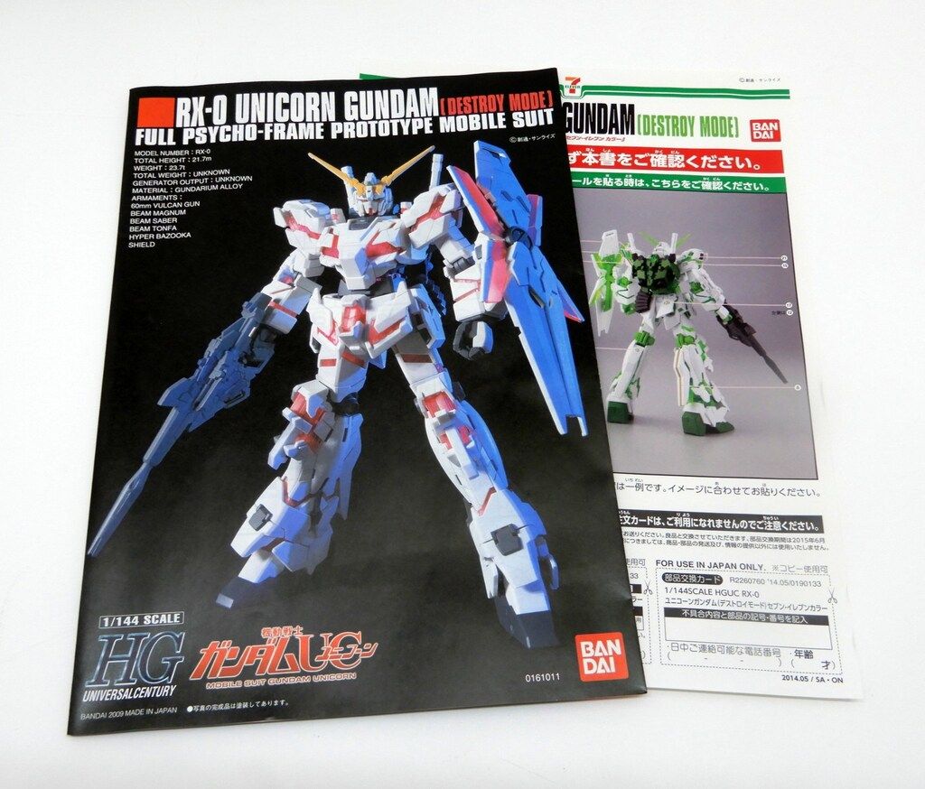 バンダイ HGUC 1/144 セブンイレブン限定 機動戦士ガンダムUC