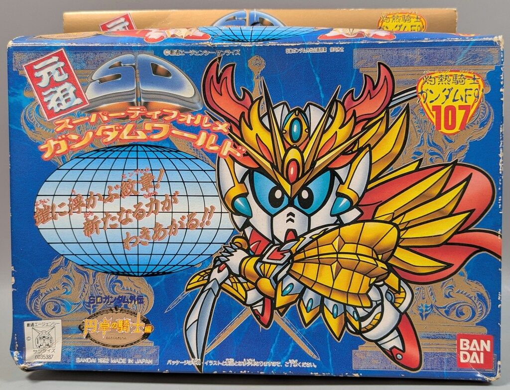 【当時物】マーメイド　SDガンダム　めんこ　アイス　灼熱騎士ガンダムF91 元祖SDガンダム 107 灼熱騎士ガンダムF91 組立済み 【公式通販】