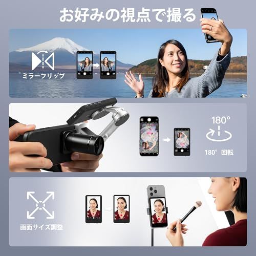 ◇SYNCO XView スマホ用自撮りモニター iPhone 17/Android対応 操作