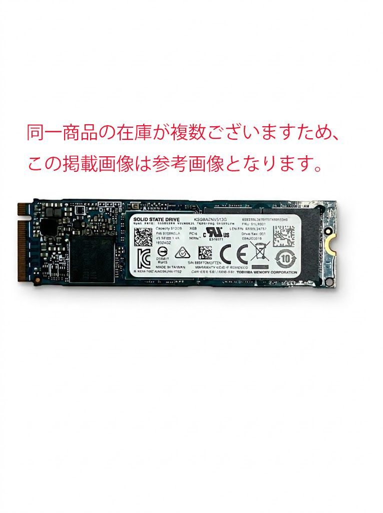 TOSHIBA SSD 512GB NVMe M.2 中古 動作確認済み - メルカリ