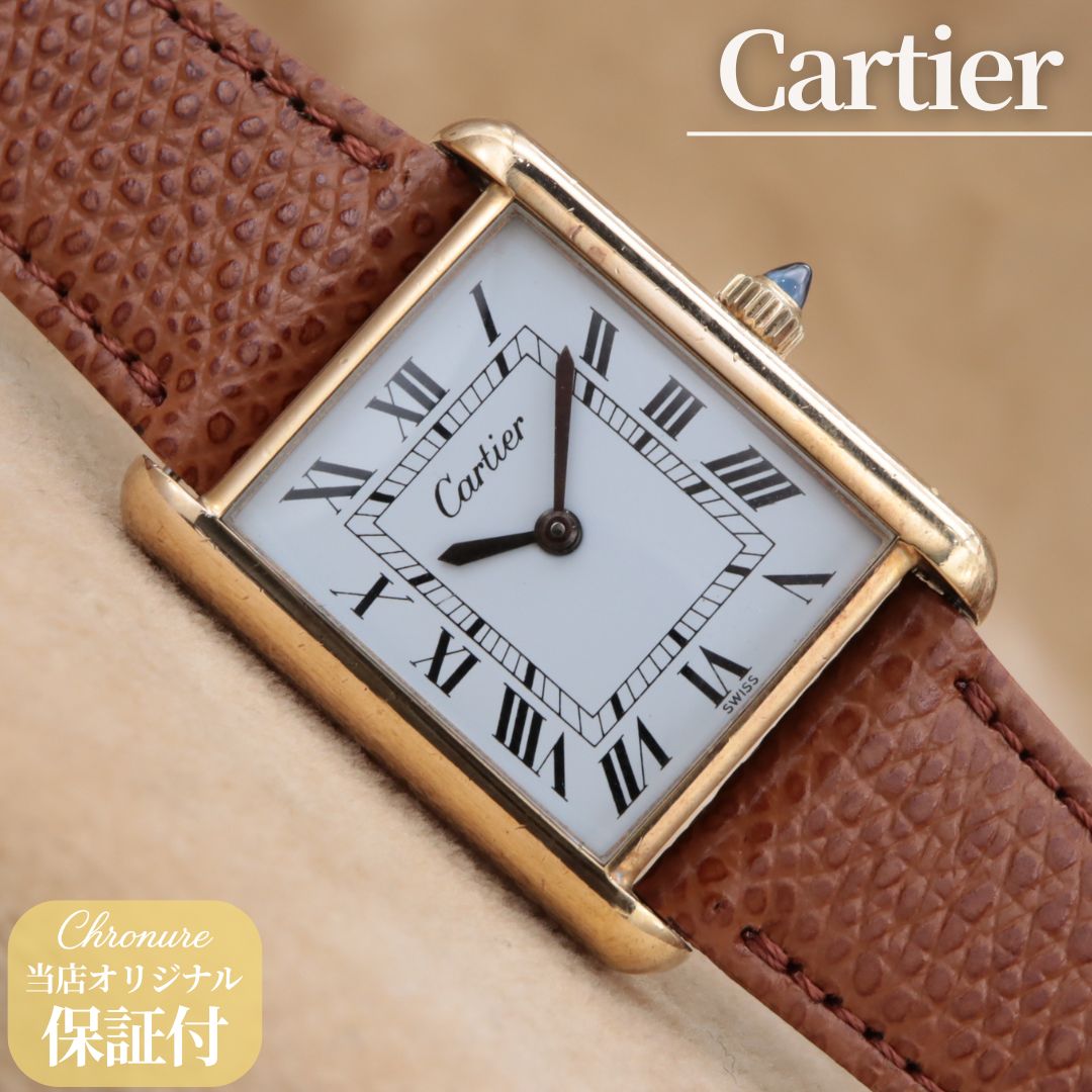 売上割引 Cartier メンズLM 70