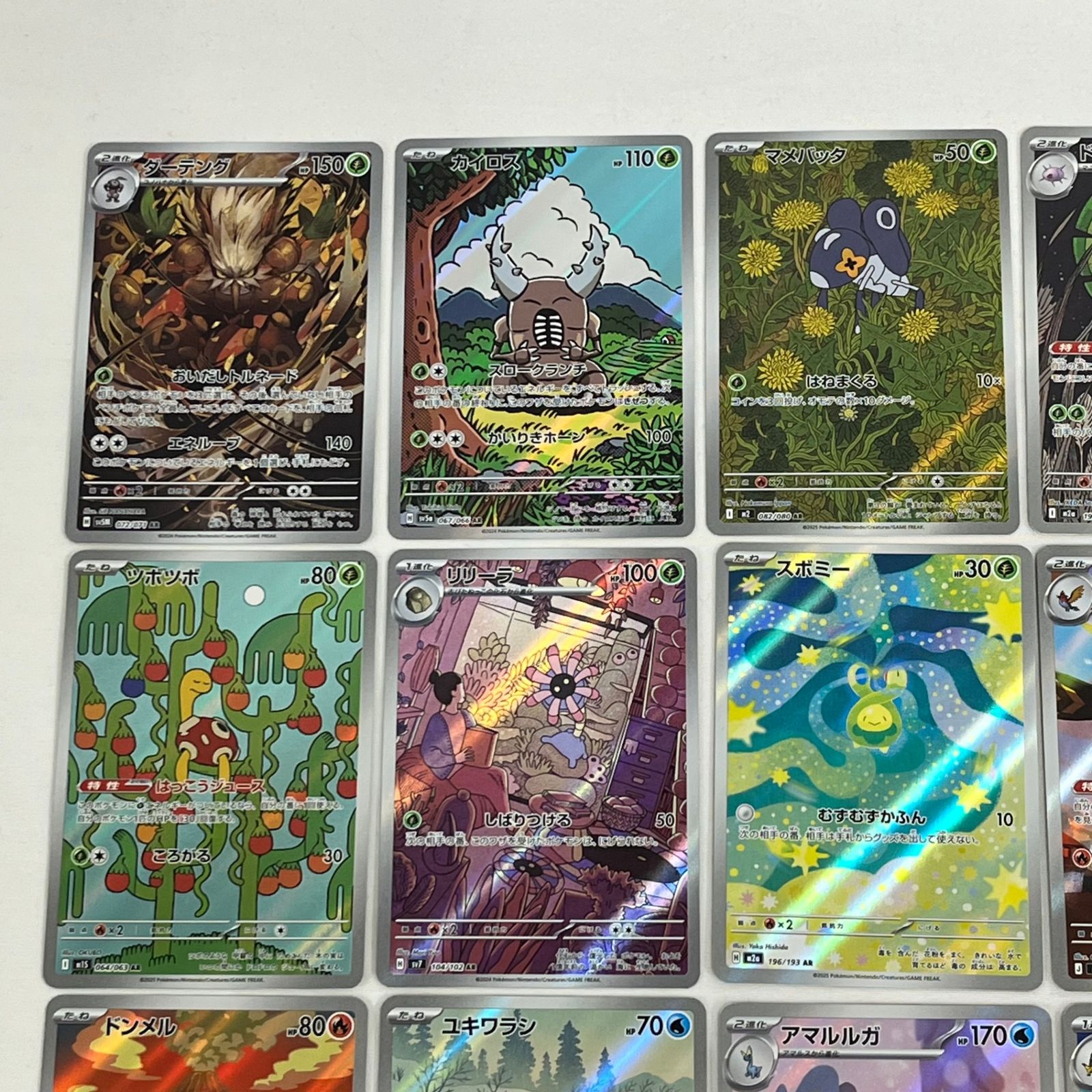 ポケモンカード AR アートレア 30枚セット (64) - メルカリ