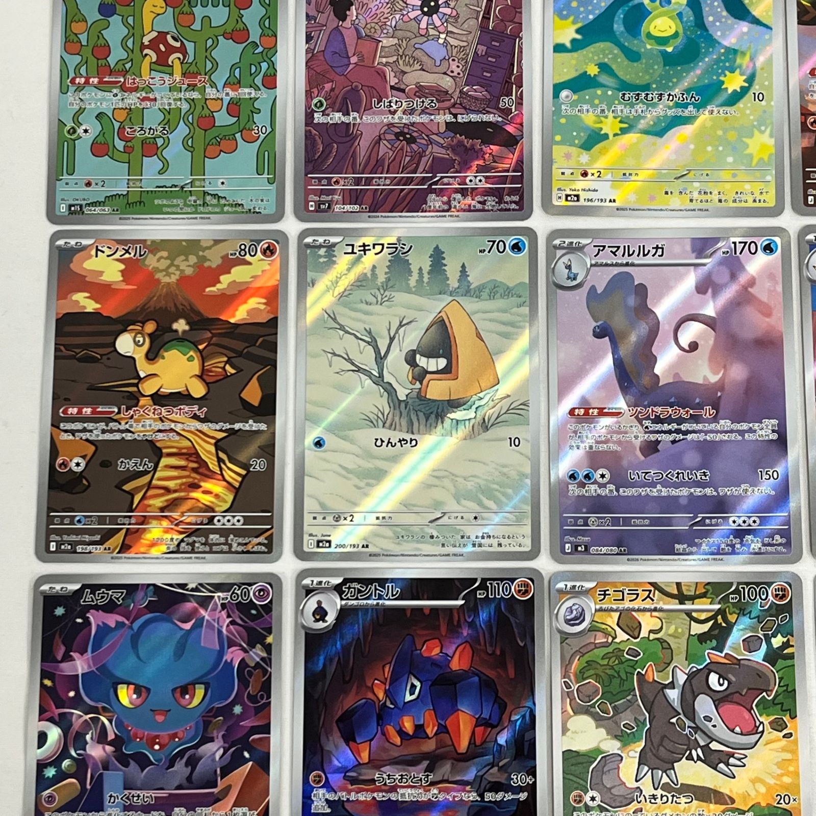 ポケモンカード AR アートレア 30枚セット (64) - メルカリ