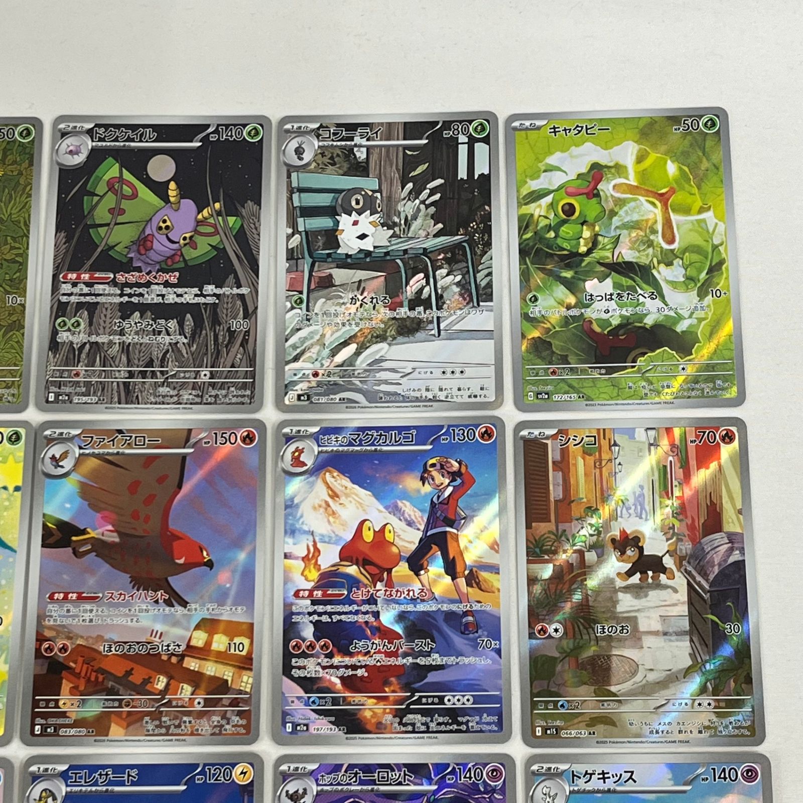 ポケモンカード AR アートレア 30枚セット (64) - メルカリ