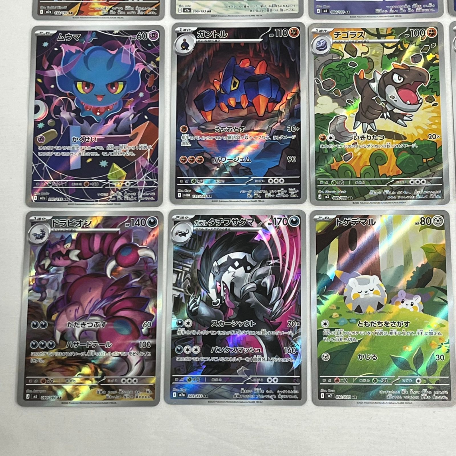 ポケモンカード AR アートレア 30枚セット (64) - メルカリ