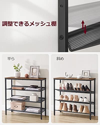 スタイリッシュなヴィンテージ風オープンシューズラック 木製天板付き