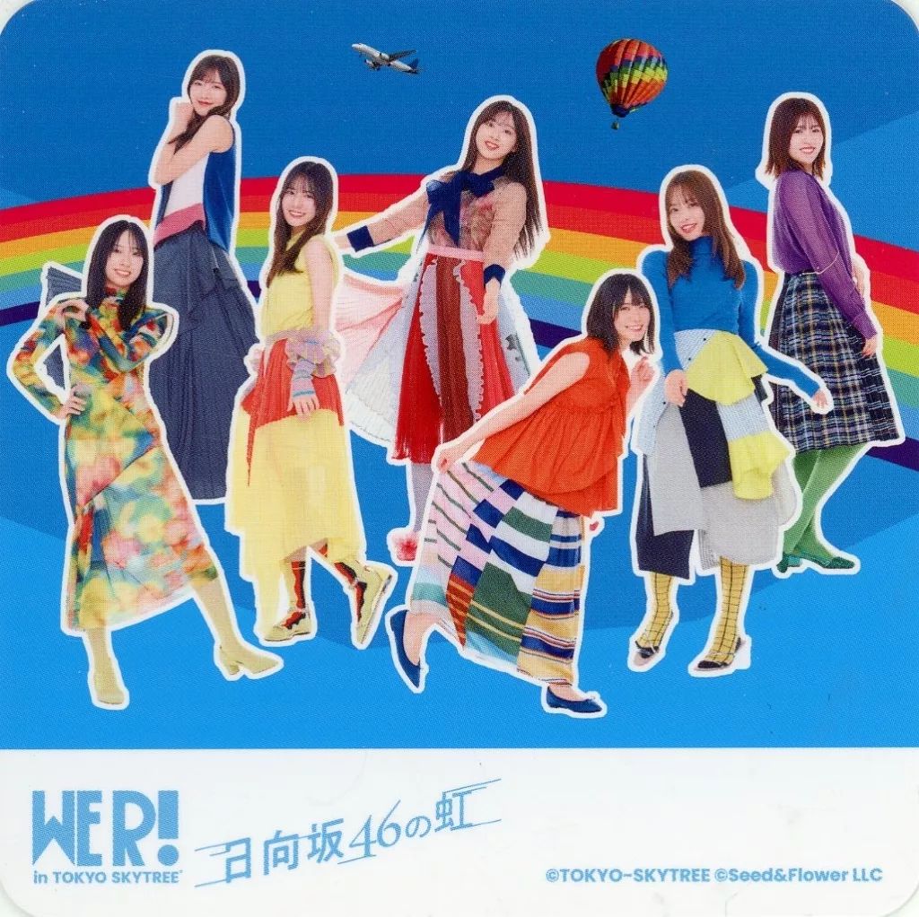 中古】コースター 日向坂46 コースターB 「WE R! in TOKYO SKYTREE -日