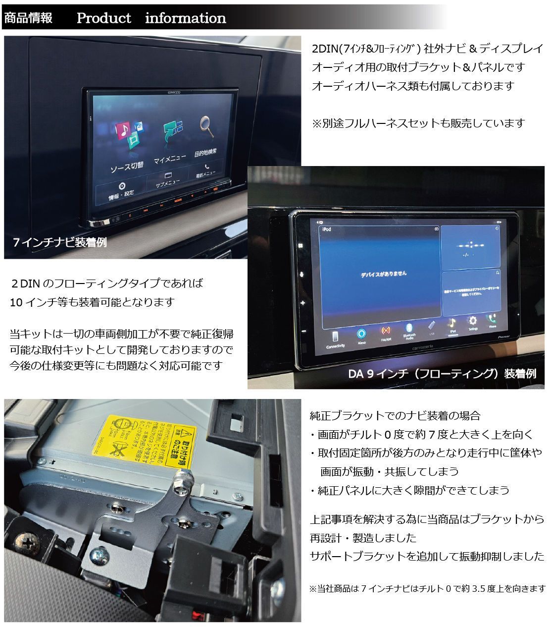 新型ルークス デリカミニ eKスペース 2DIN(7インチ・フローティング等