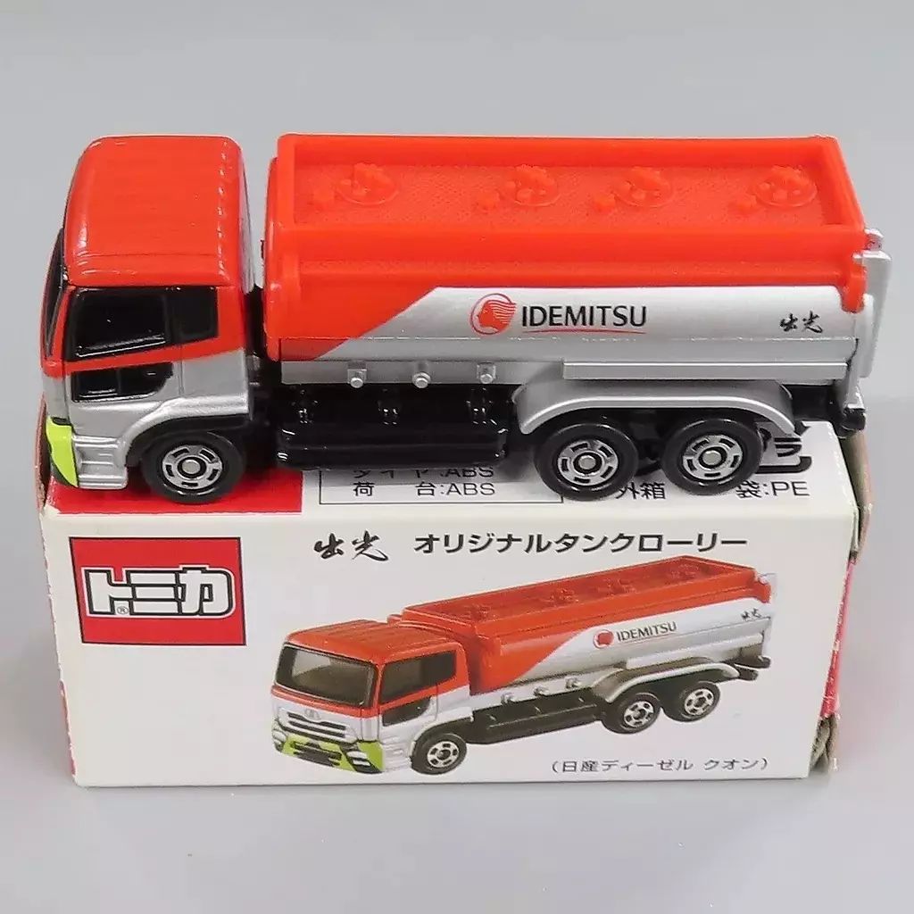 中古】トミカ 出光オリジナルタンクローリー(レッド×シルバー
