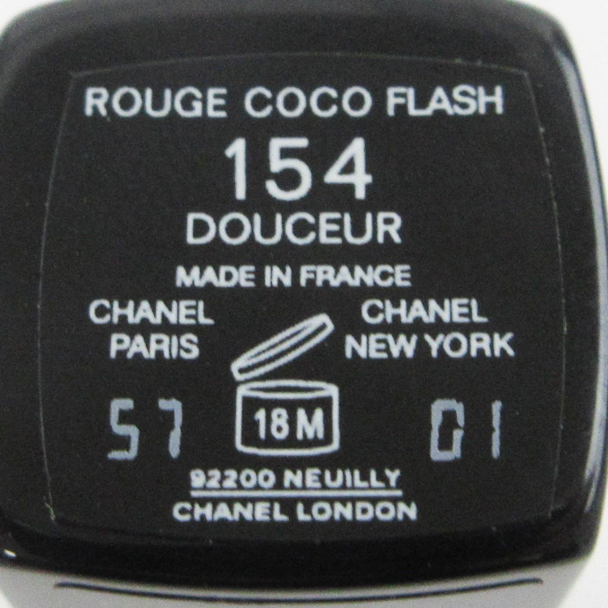シャネル ルージュ ココ フラッシュ #154 ドゥスール 限定 未使用 C846