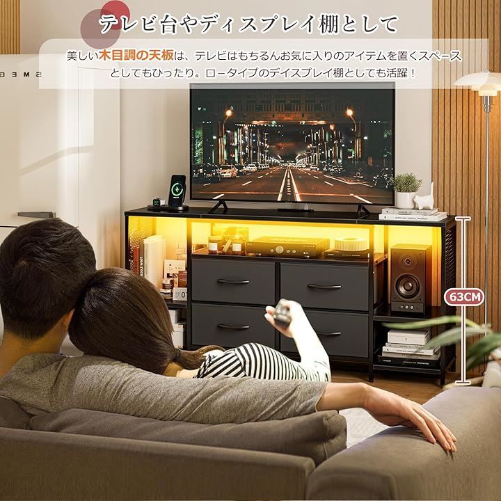 その他 IKIFLY テレビ台 ローボード 収納チェスト ロータイプ 棚付き