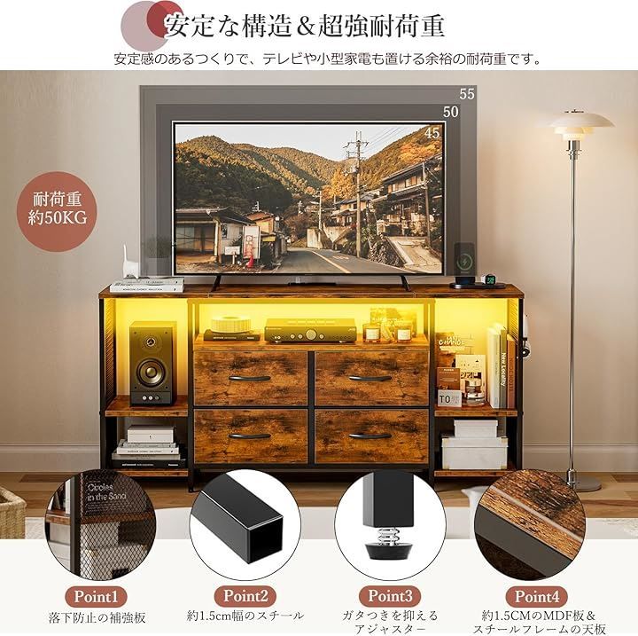 IKIFLY テレビ台 テレビボード 収納チェストロータイプ棚付き 引き出し 