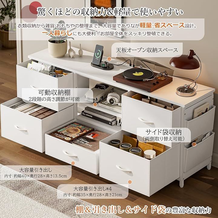 収納チェストロータイプ テレビ台 テレビボード 引き出しローボード テレビラック ⭐️限定1品⭐️収納チェストロータイプ テレビ台 テレビボード