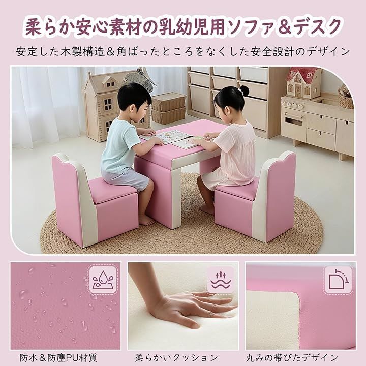 IKIFLY キッズ ソファ 子供用ソファーテーブル セット選べるカラー