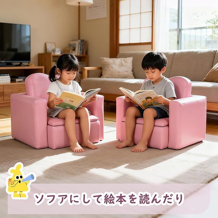 ソファ・ソファベッド IKIFLY キッズ ソファ 子供用ソファーテーブル 