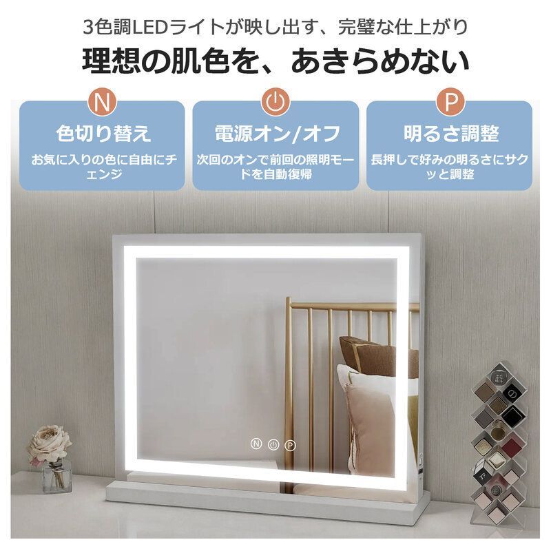 卓上ミラー ライト付きミラー 充電式 鏡 卓上 ミラー LED 女優ミラー 