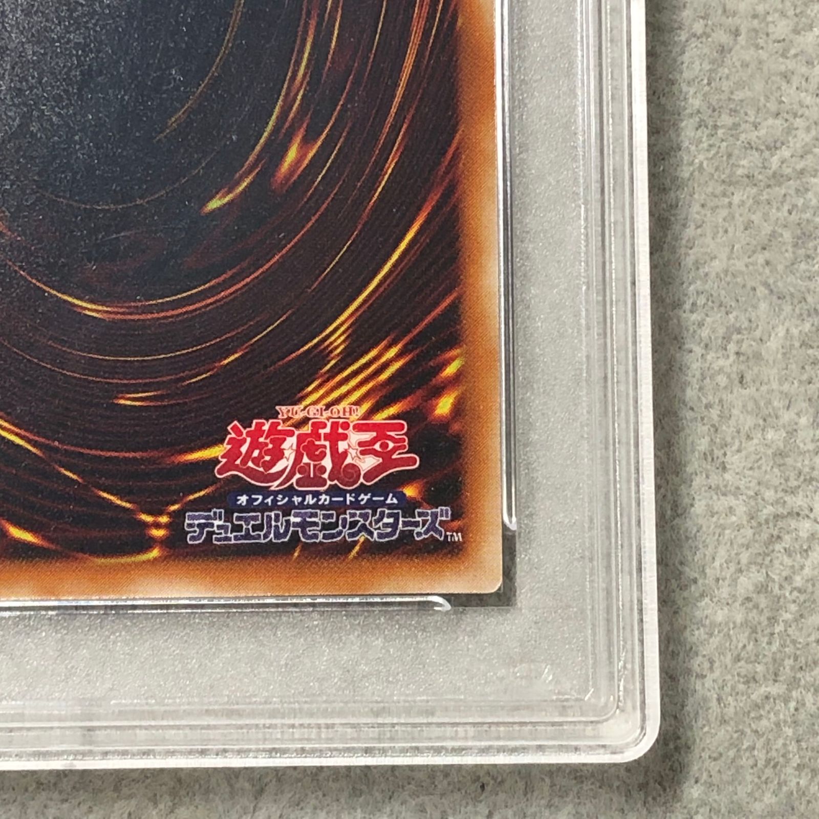 PSA10】暗黒騎士ガイア【レリーフ】{PH-52} アルティメットレア PH-52