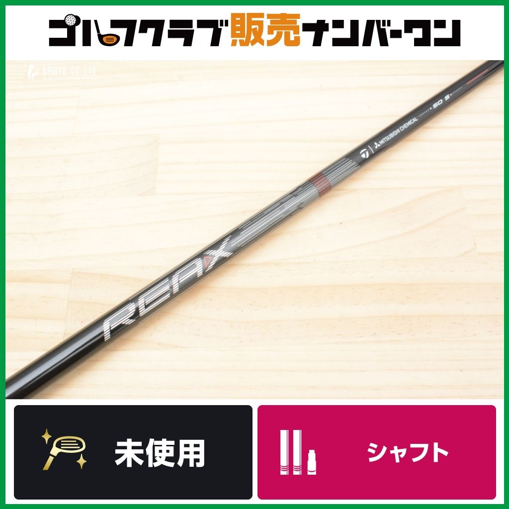 テーラーメイドスリーブ付】Qi4D MAX純正 REAX HR 50 フレックスS