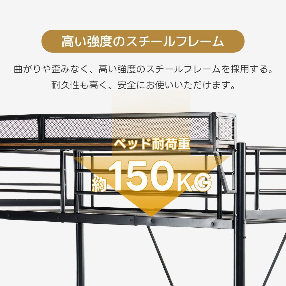 ロフトベッド【S・シングル】 宮棚付き 200cm 手すり付き階段 側面収納