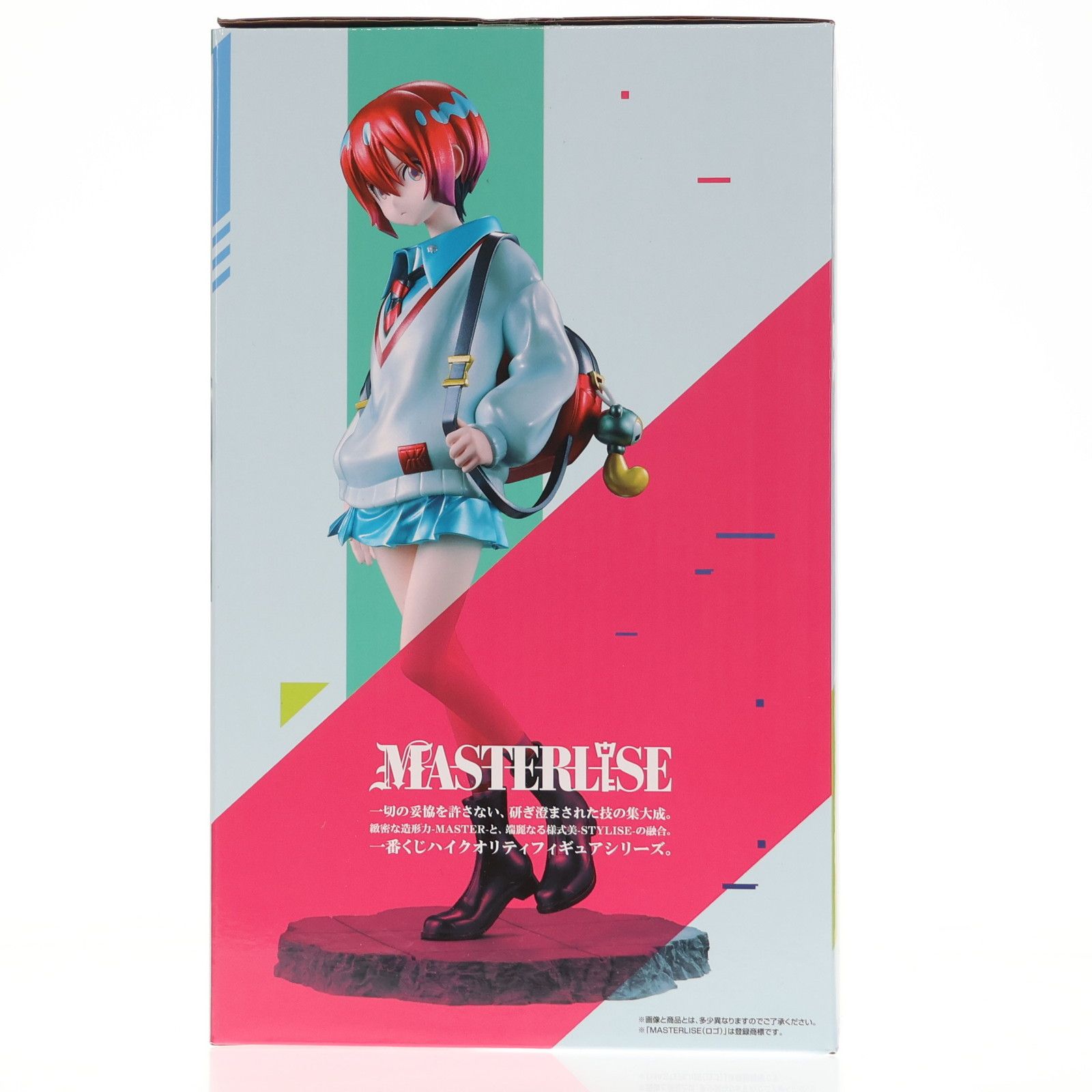 ラストワン賞 アマテ・ユズリハ(マチュ) MASTERLISE ラストワンver. 一