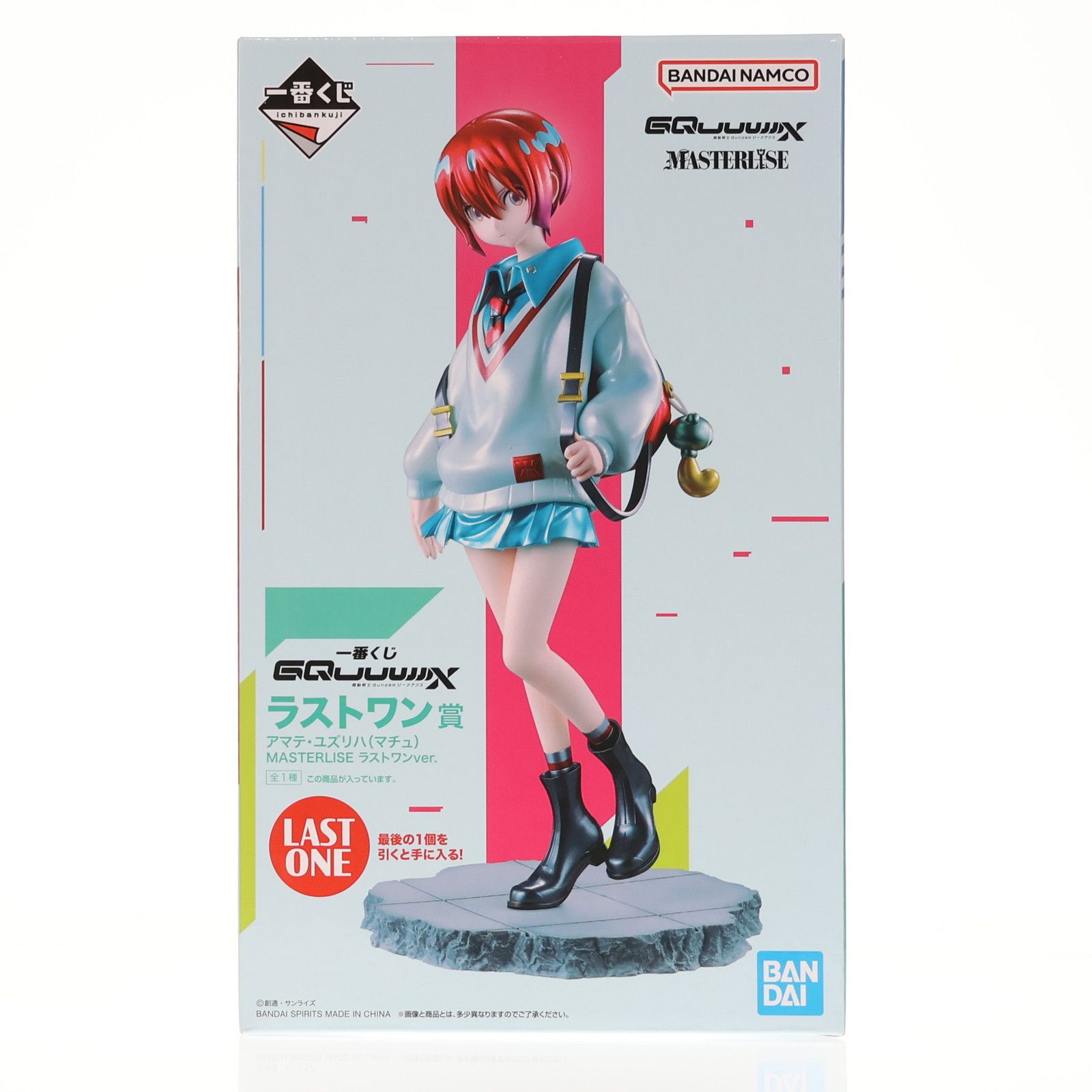 ラストワン賞　マチュ　MASTERLISE ラストワンver. ラストワン賞 アマテ・ユズリハ(マチュ) MASTERLISE ラストワンver. 一