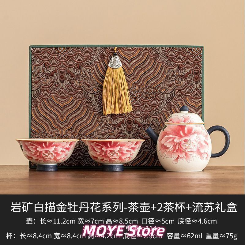 岩白 茶道具 セット 金彩 牡丹 陶磁器 ティーカップ 蓋碗 高級 家庭用