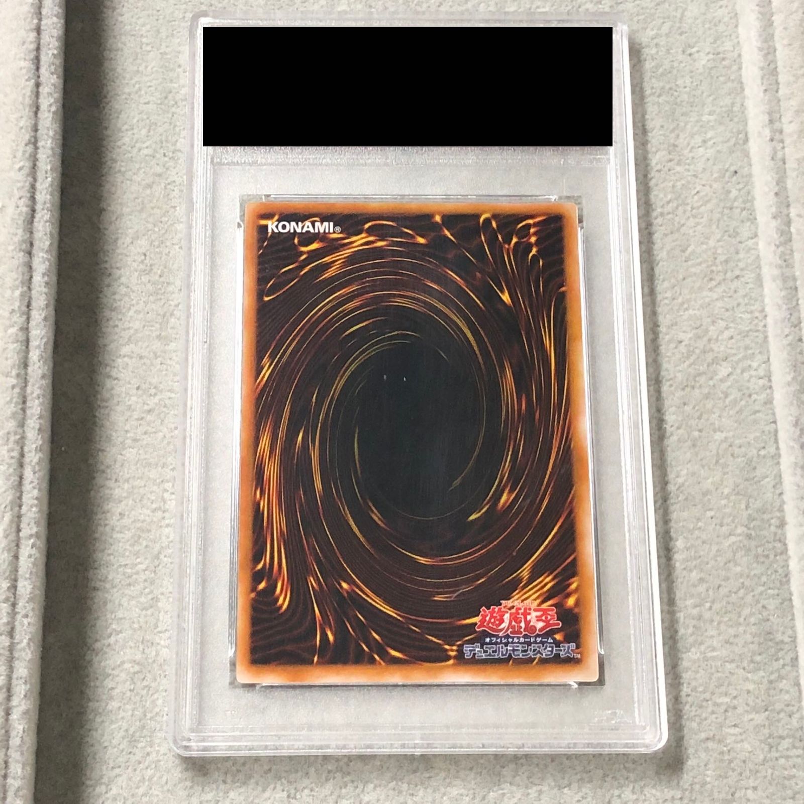 PSA9】ダーク・ネクロフィア【レリーフ】{LN-14} アルティメットレア