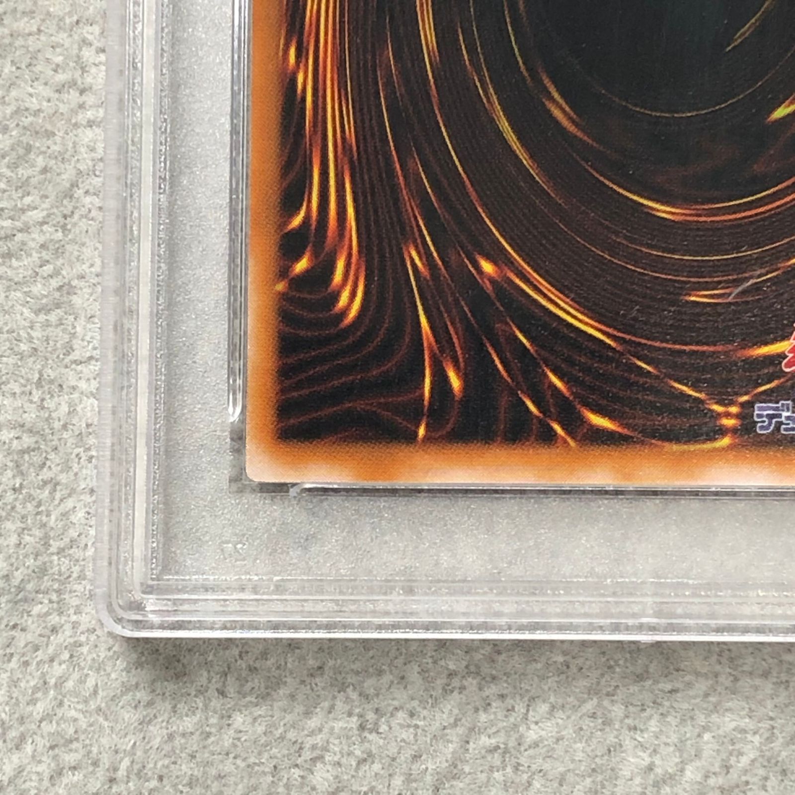 PSA9】ダーク・ネクロフィア【レリーフ】{LN-14} アルティメットレア