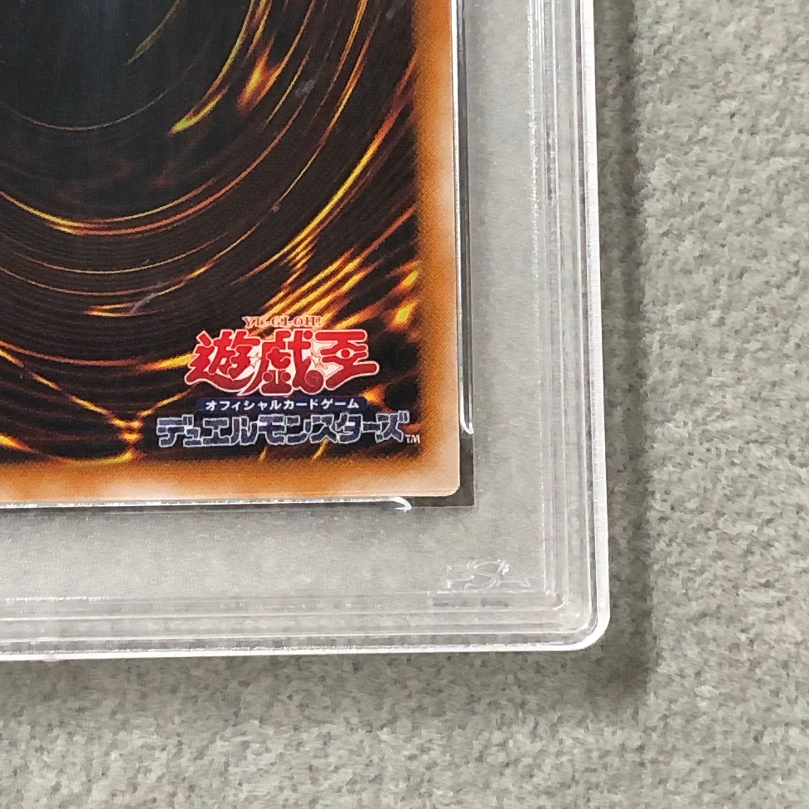 PSA9】ダーク・ネクロフィア【レリーフ】{LN-14} アルティメットレア