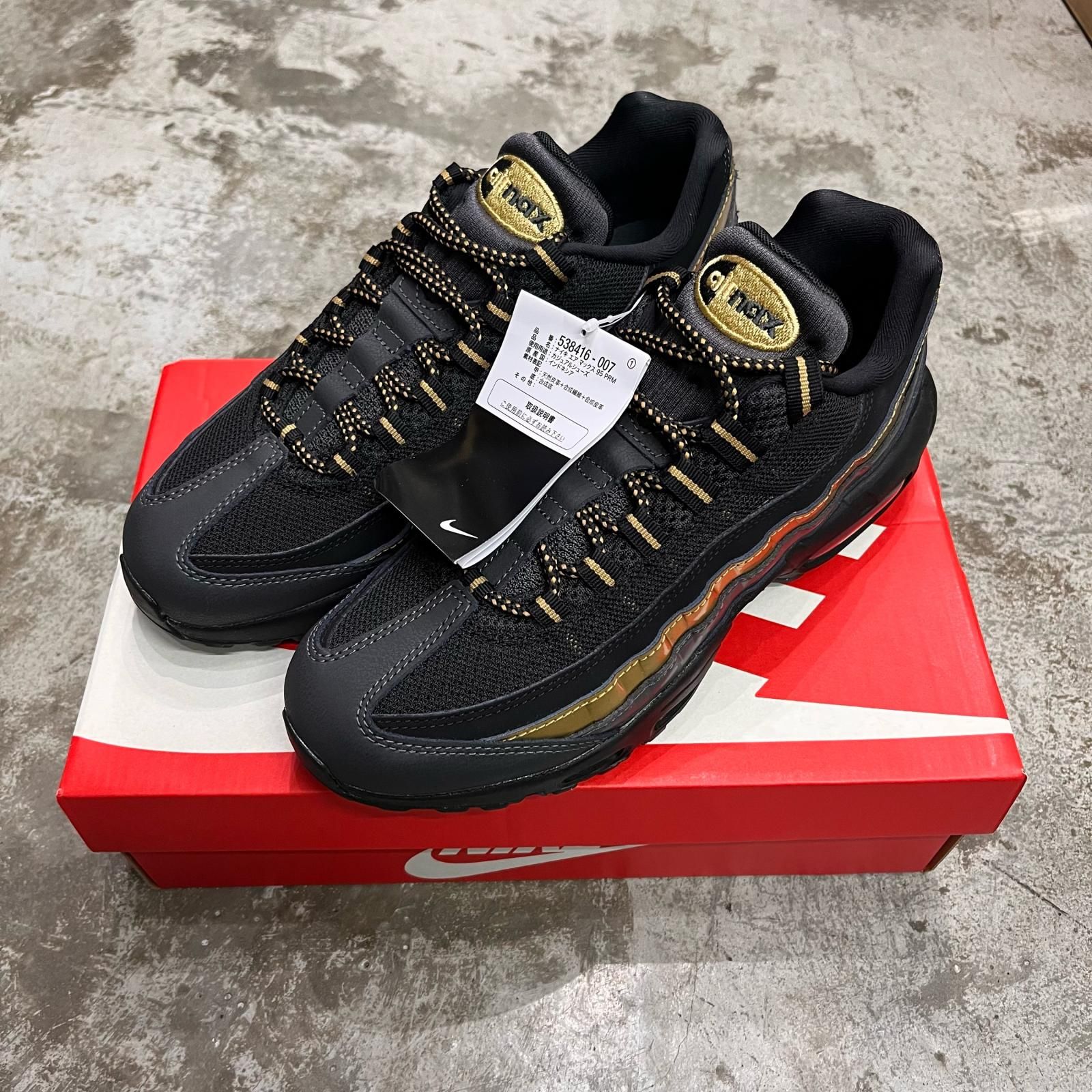 国内正規 未使用 NIKE Air Max 95 エアマックス95 スニーカー 