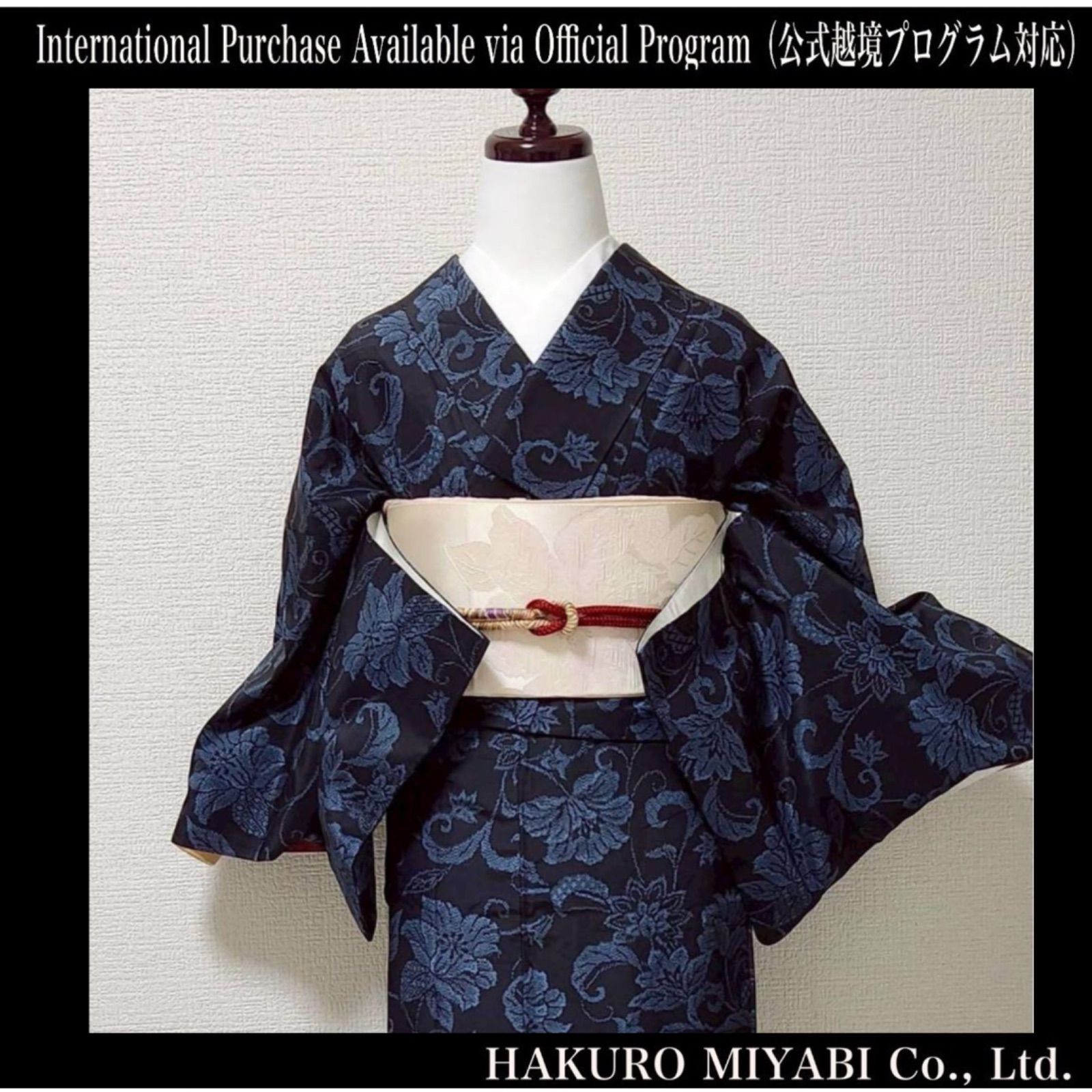 逸品 正絹 大島紬 小紋 鳥羽色 フルセット 四点 - メルカリ