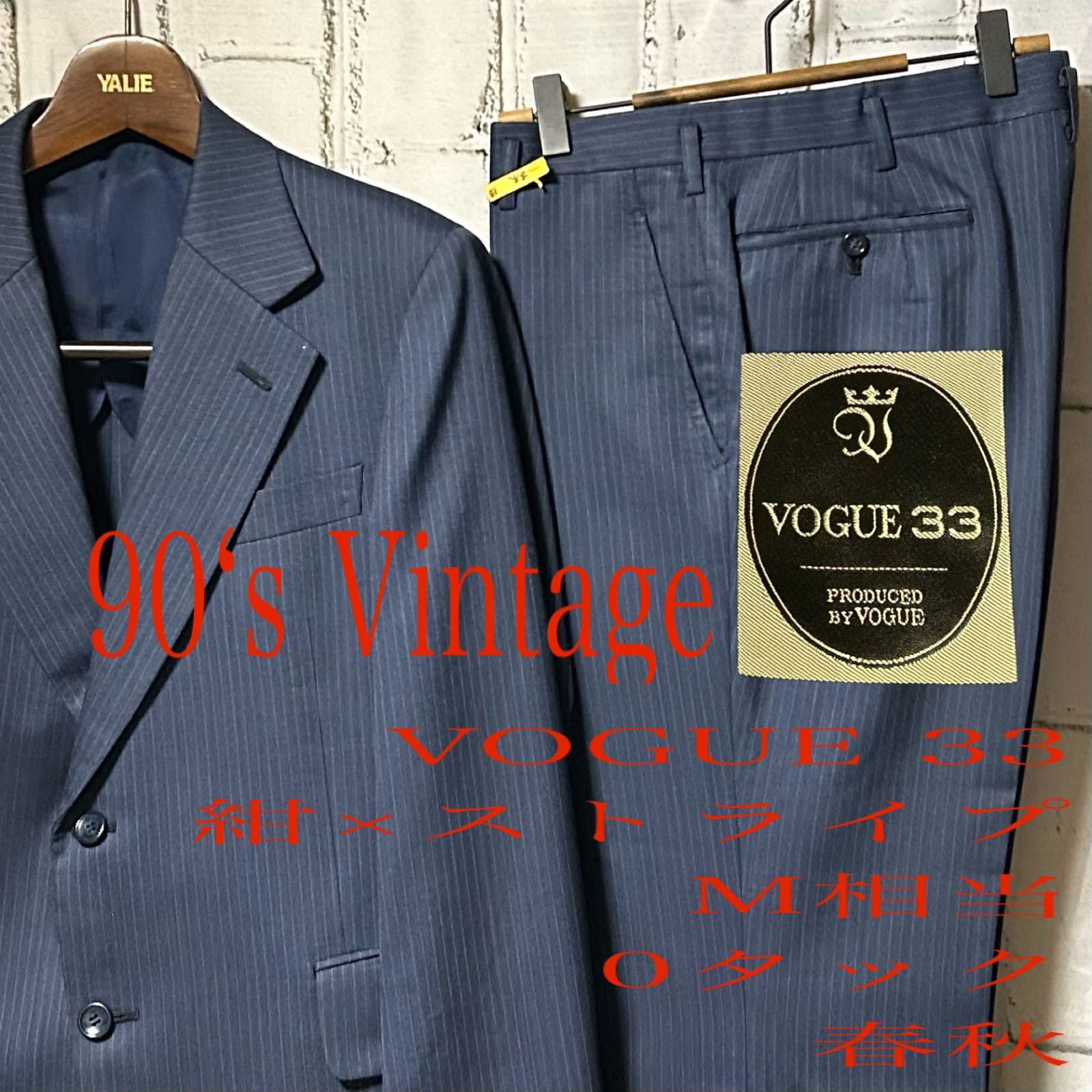 VOGUE 33 ヴォーグ33 セットアップ 2ピース シングル スーツ 紺 