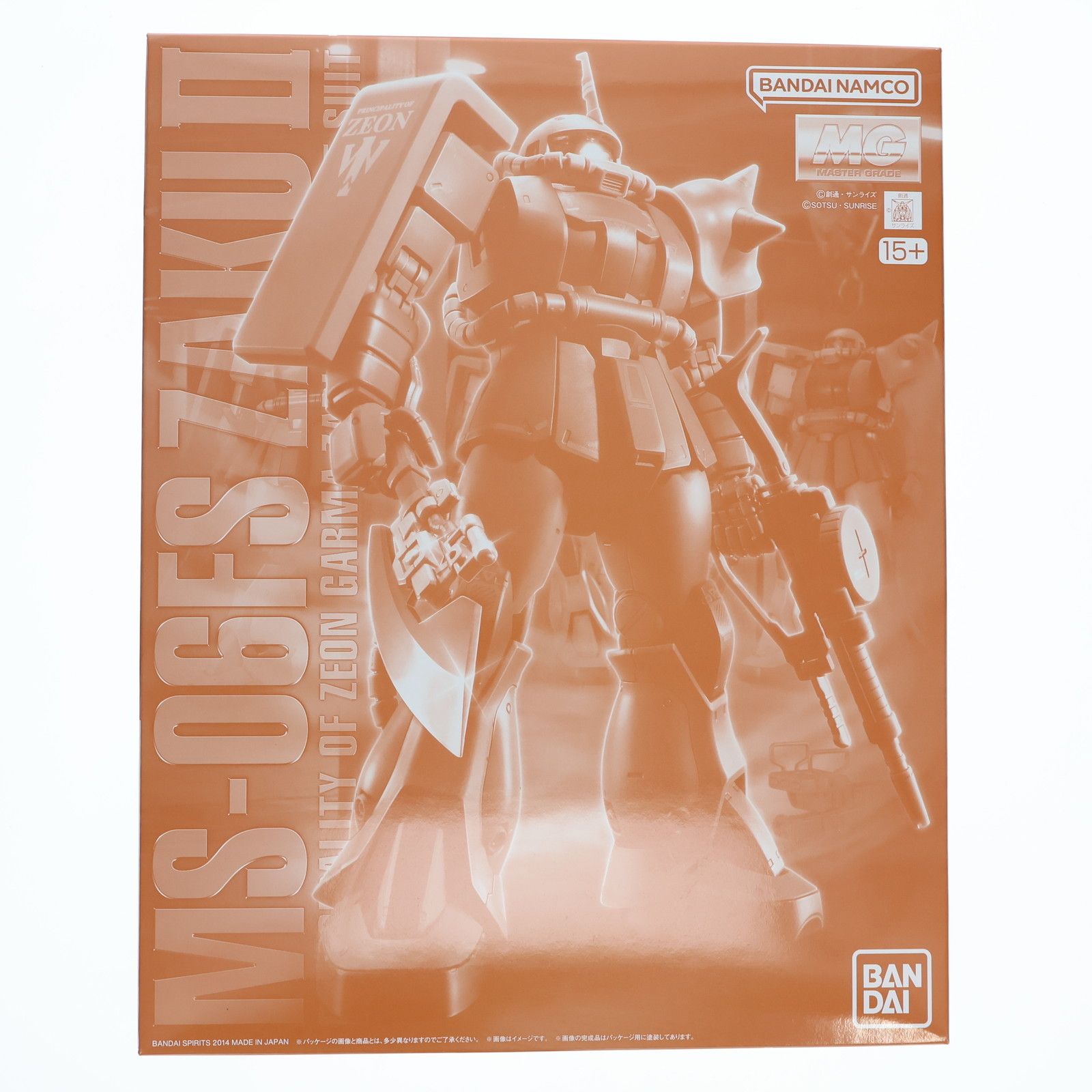 プレミアムバンダイ限定 MG 1/100 MS-06FS ガルマ・ザビ専用 ザクII