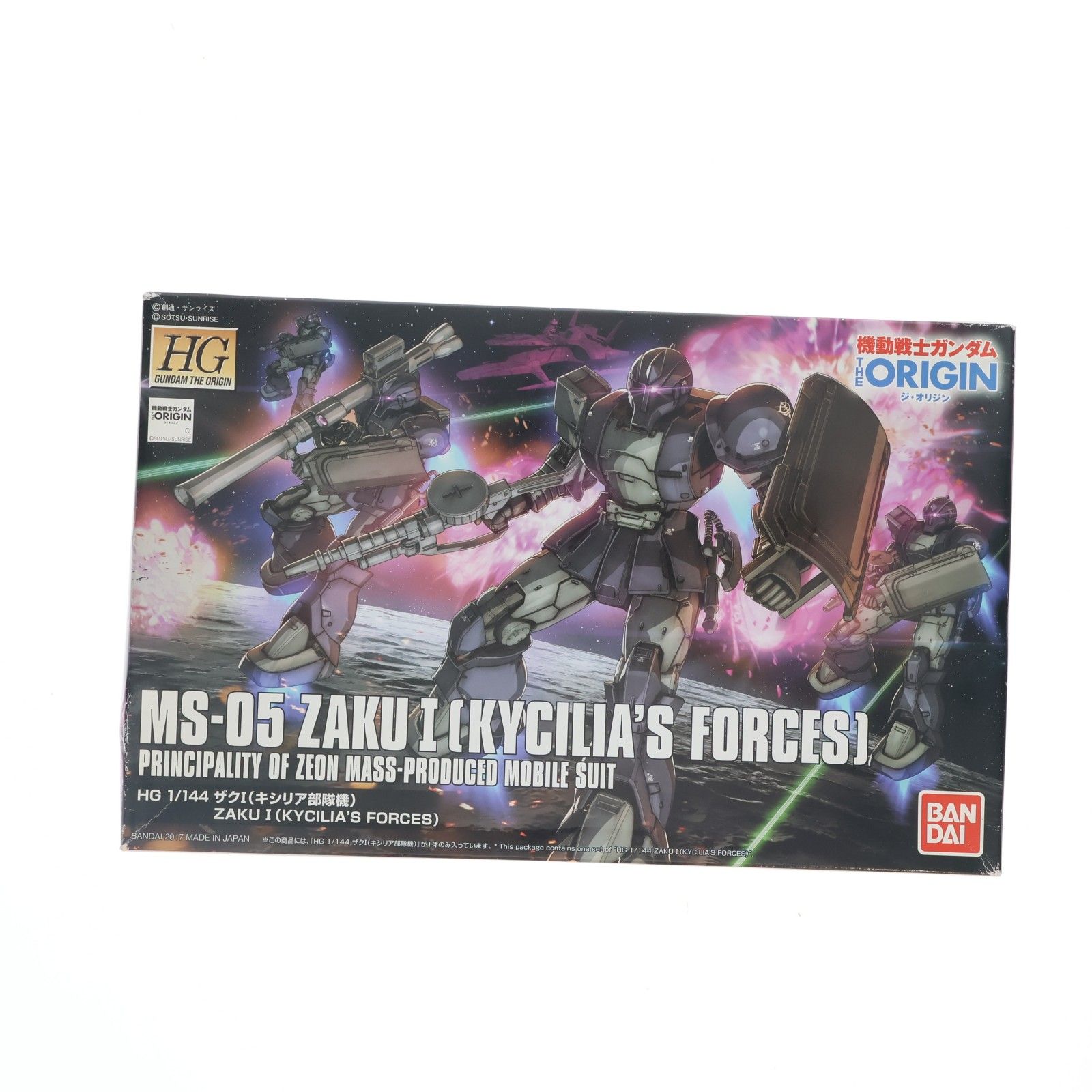 HG 1/144 MS-05 ザクI(キシリア部隊機) 機動戦士ガンダム THE ORIGIN