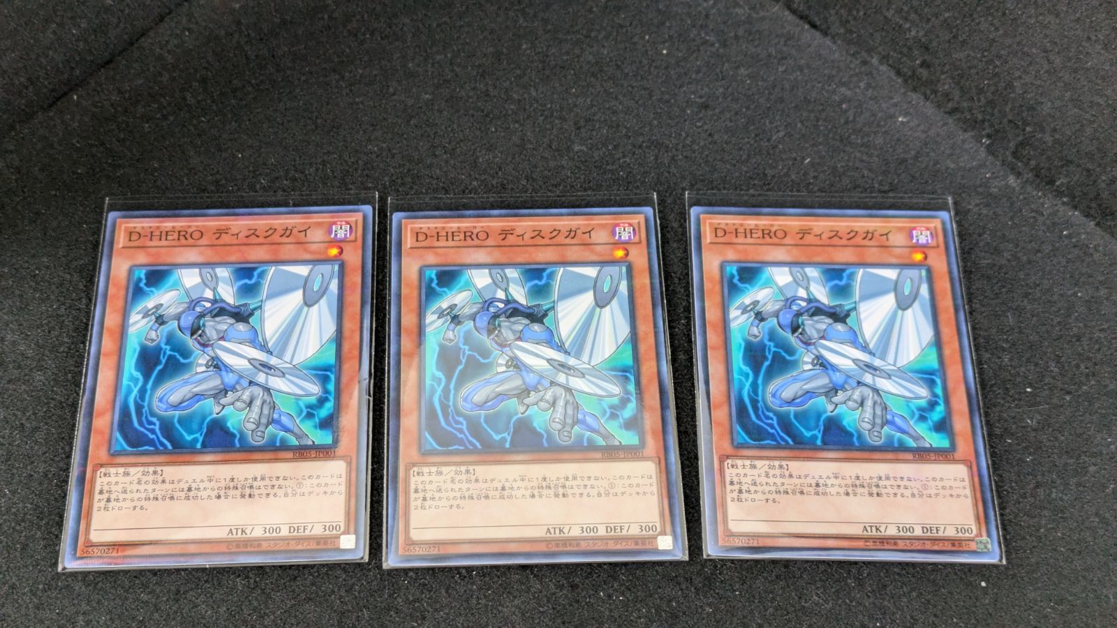 15AX-JPY07 - シークレット 「青眼の白龍 15ax-jpy07 遊戯王 Blue-Eyes