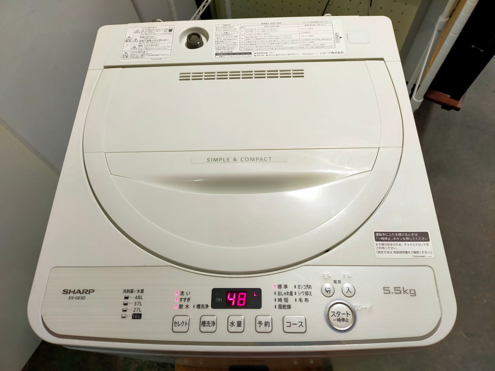 洗濯機 シャープ ES-GE5D 5.5kg 2020年製 - メルカリ