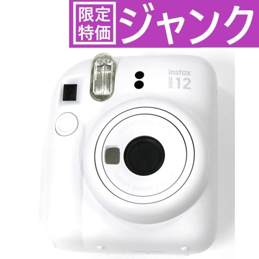 ジャンク]富士フイルム instax mini 12 インスタントカメラ チェキ