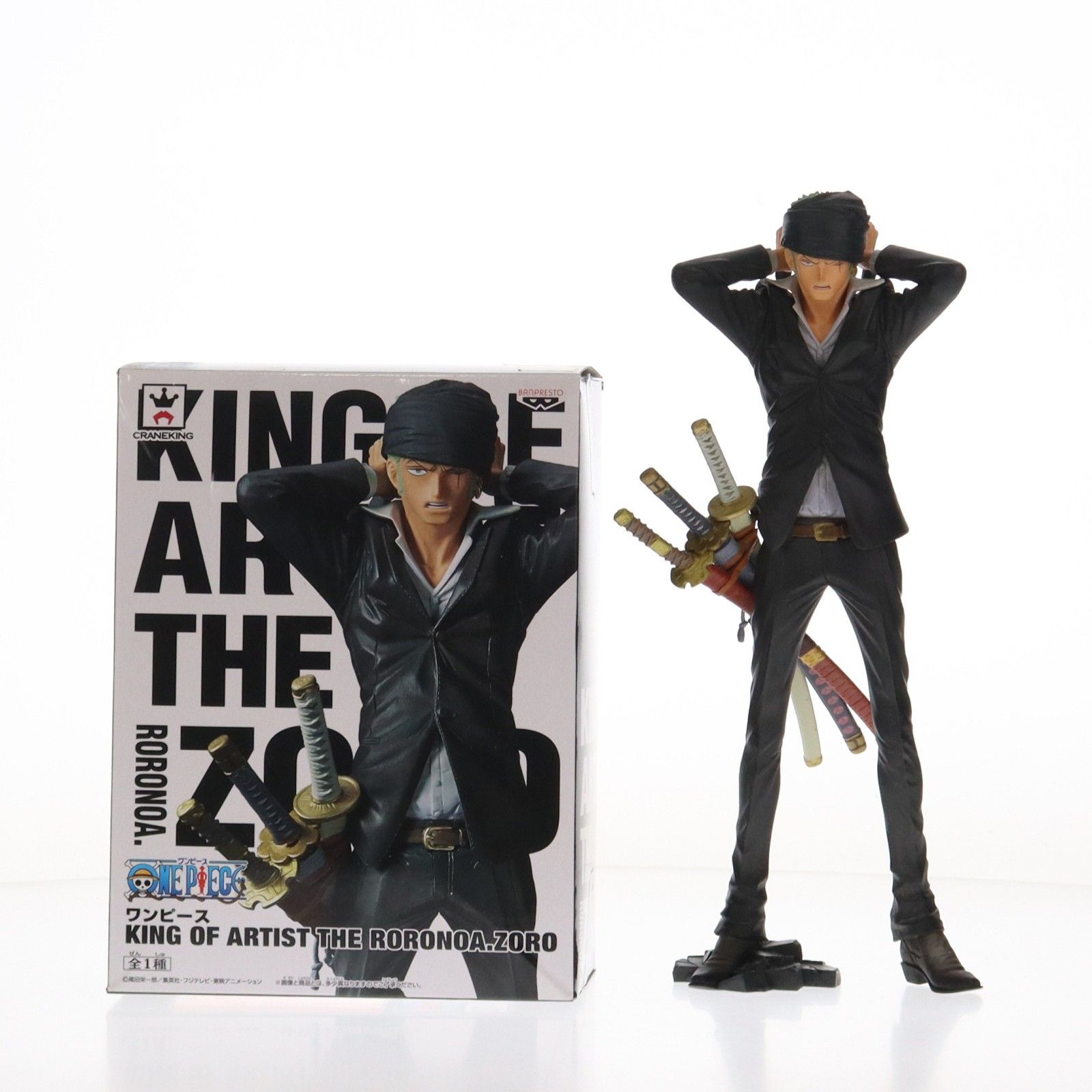 ロロノア・ゾロ ワンピース KING OF ARTIST THE RORONOA.ZORO ONE