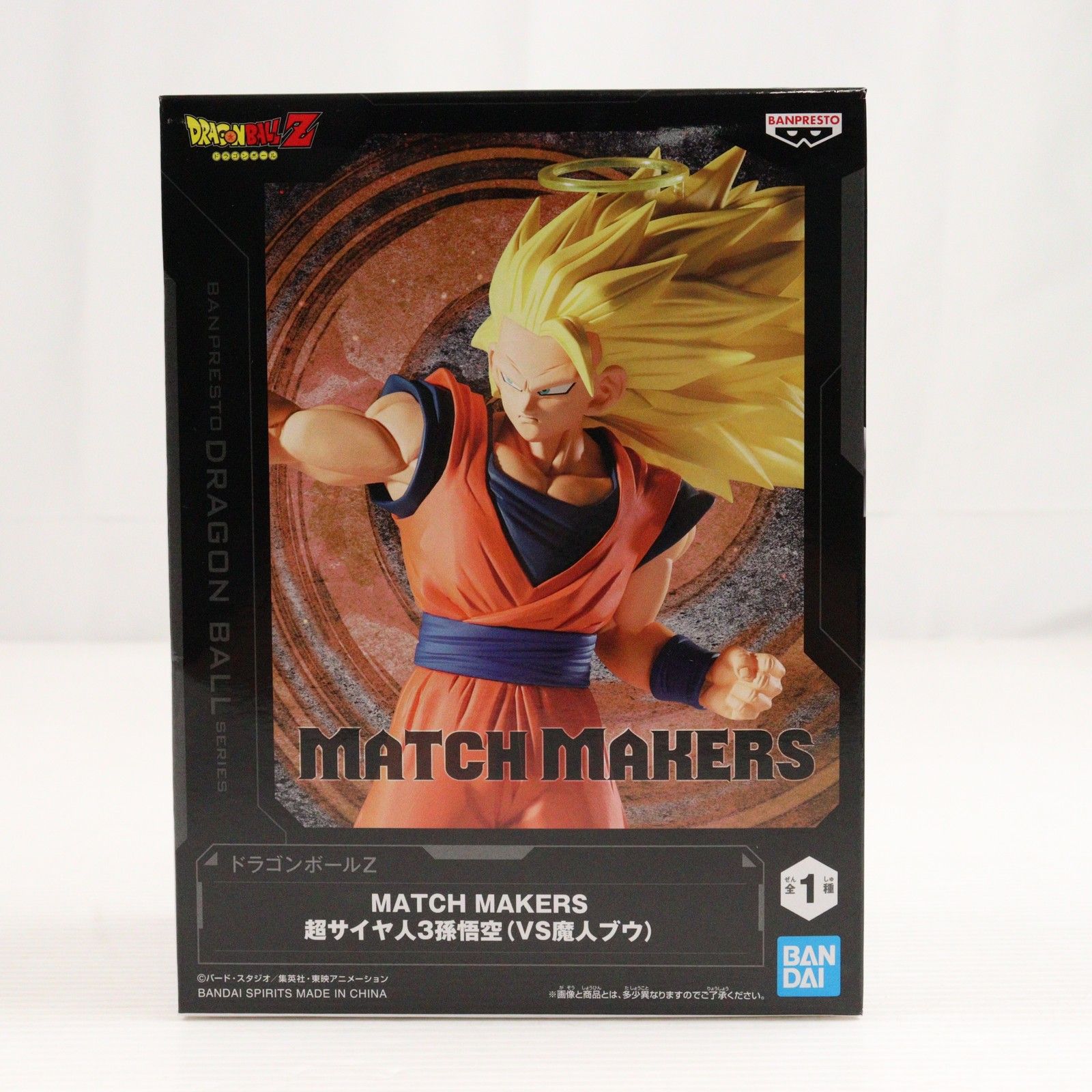 超サイヤ人3孫悟空 ドラゴンボールZ MATCH MAKERS 超サイヤ人3孫悟空 
