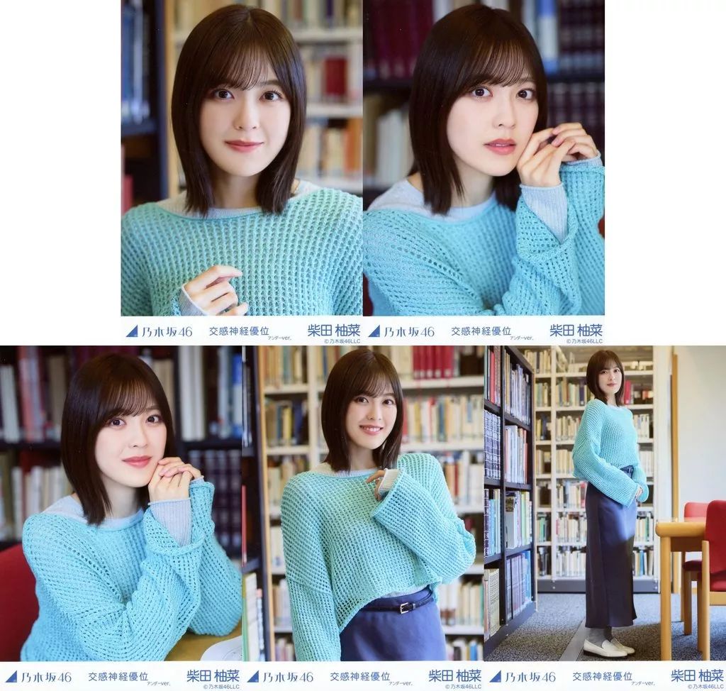 中古】生写真(坂道シリーズ) ◇乃木坂46/柴田柚菜/「交感神経優位 MV