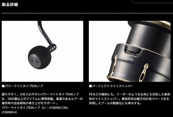 26フリームス LT2000S－P 【公式通販】