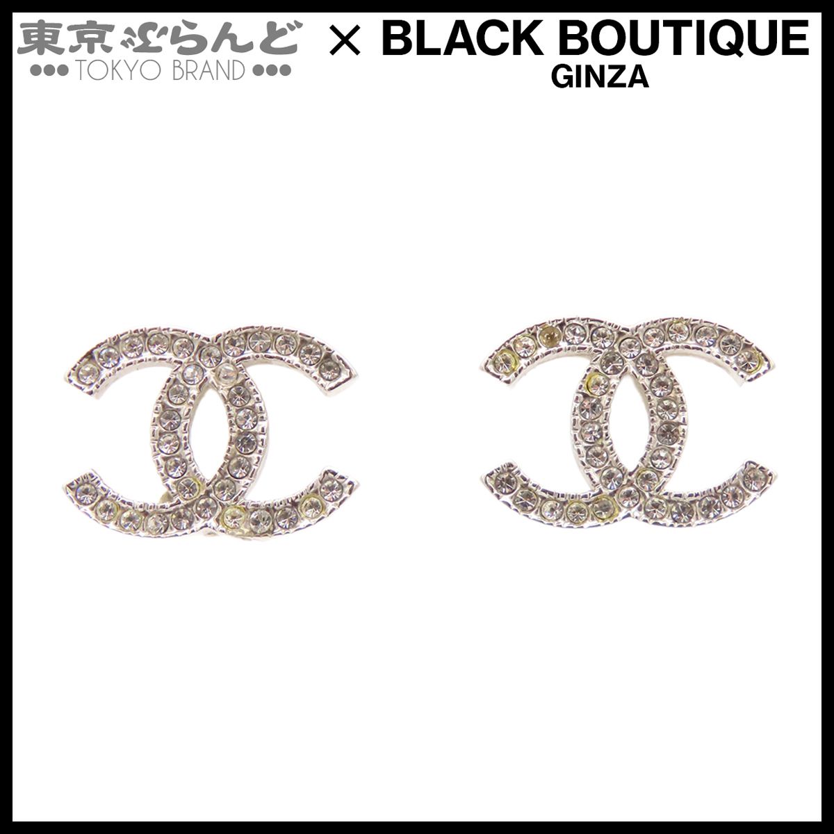 シャネル CHANEL ピアス シルバー メタル ラインストーン ココマーク