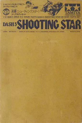 [Used] RC 1/14 Dash 3 Meteor (Shooting Star) Spare Body Set “Dash! Yagurō” Quick Drive RC Car Spare Parts No.10 [43011]