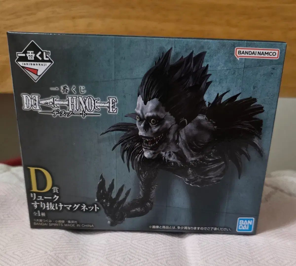 DEATH NOTE(デスノート) 一番くじ Ryuk D賞 マグネットフィギュア 一番 